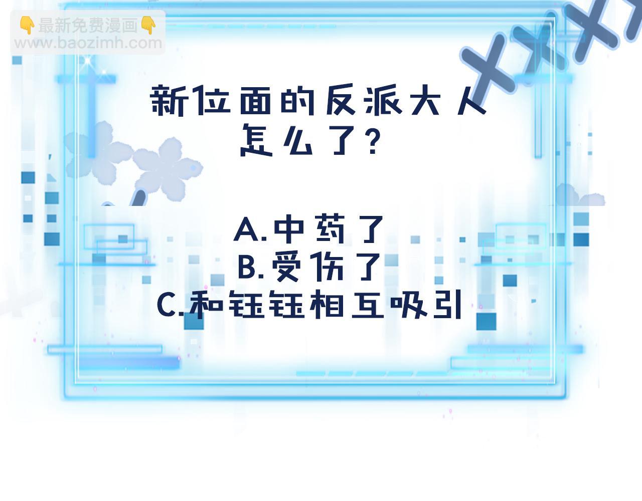 第46话 冰封110