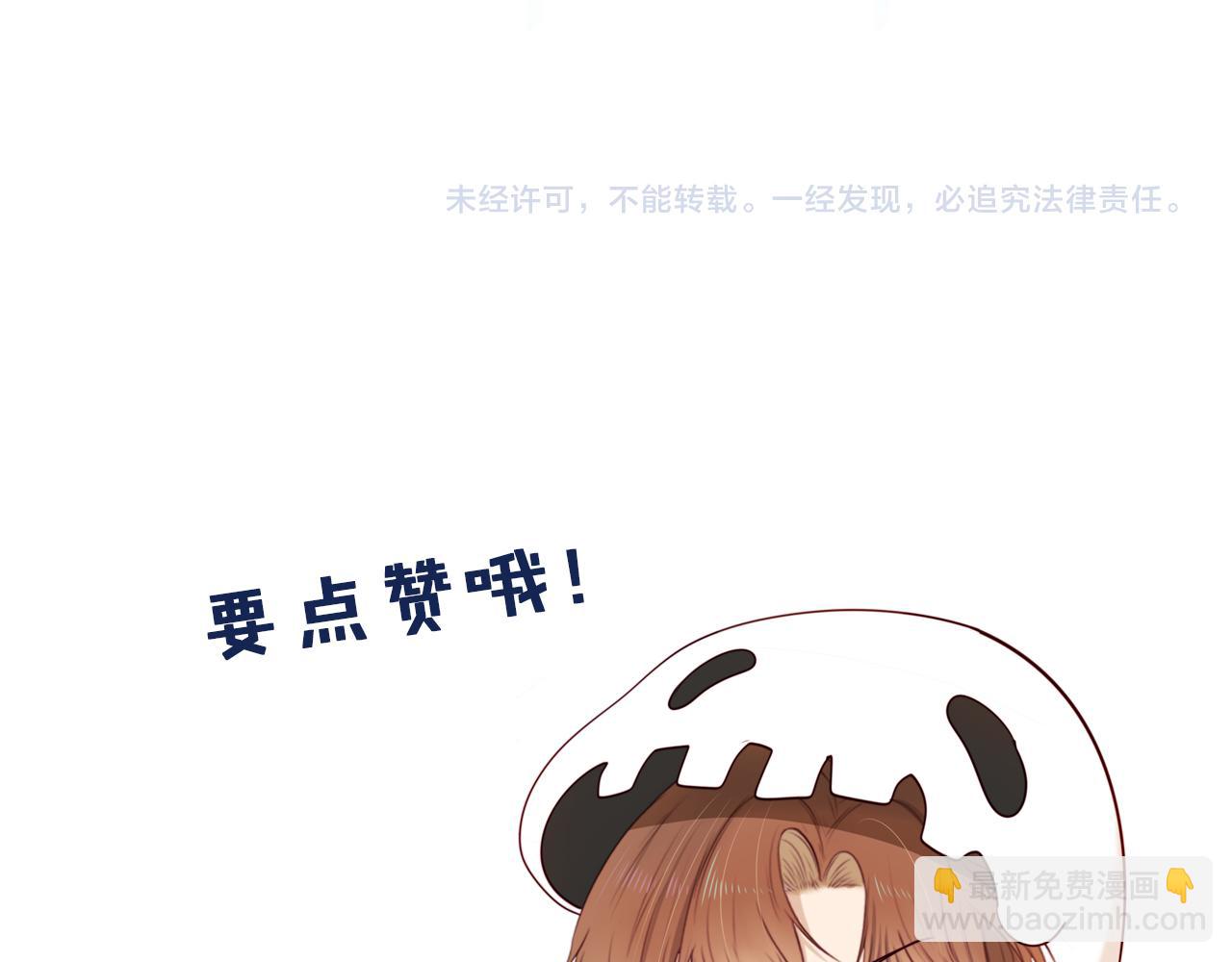 第46话 冰封112
