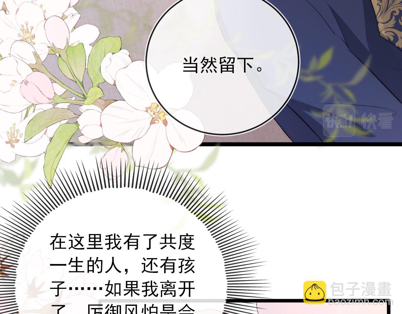 第46话 冰封12