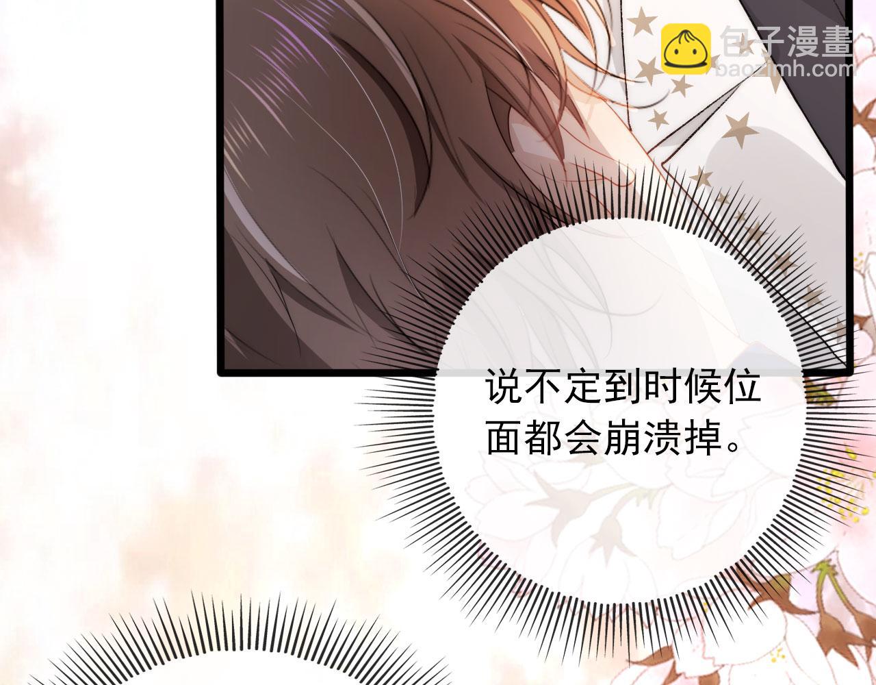 第46话 冰封14