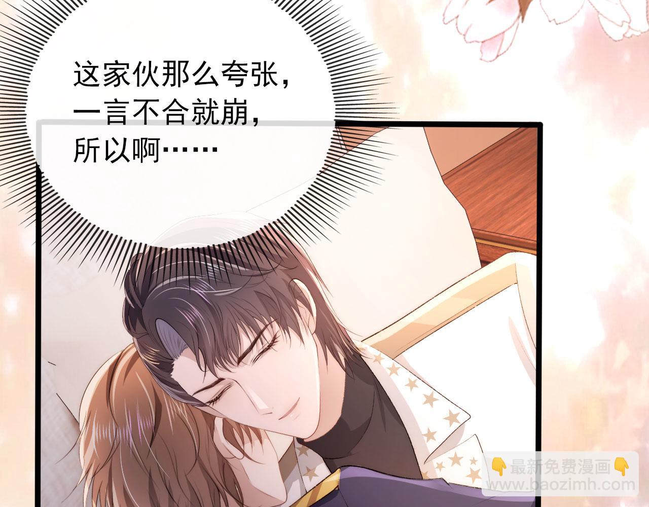 第46话 冰封15