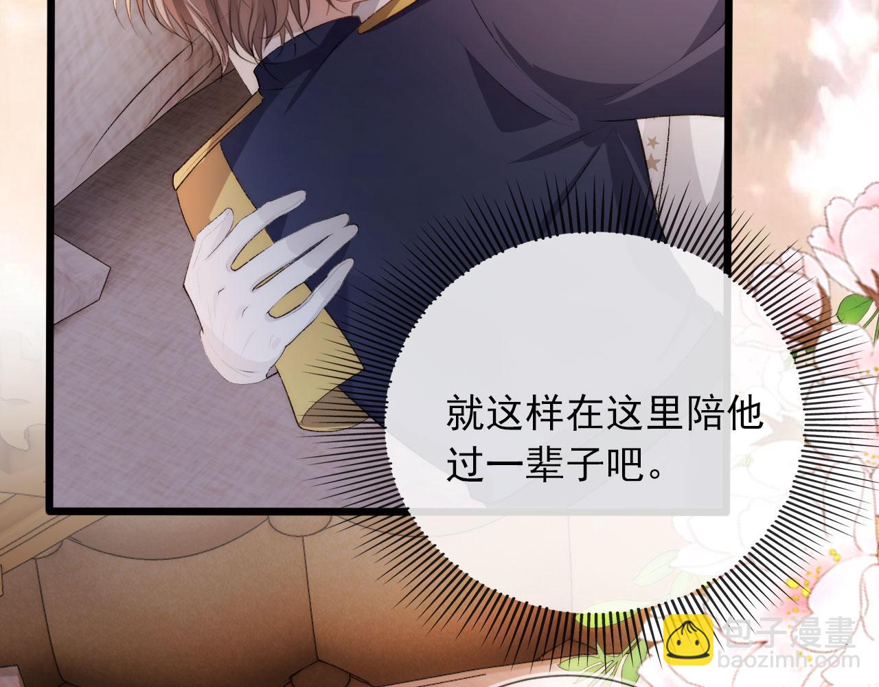 第46话 冰封16
