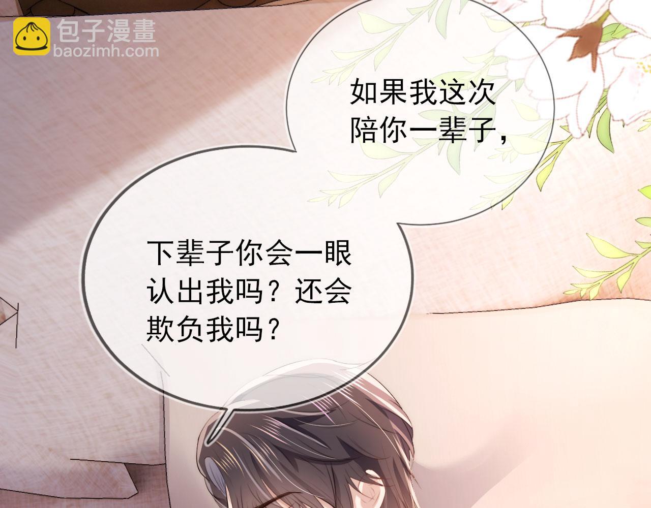 第46话 冰封17