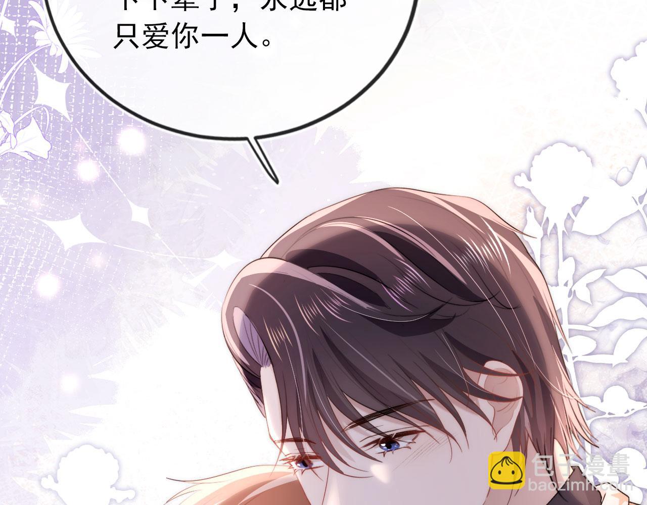 第46话 冰封20