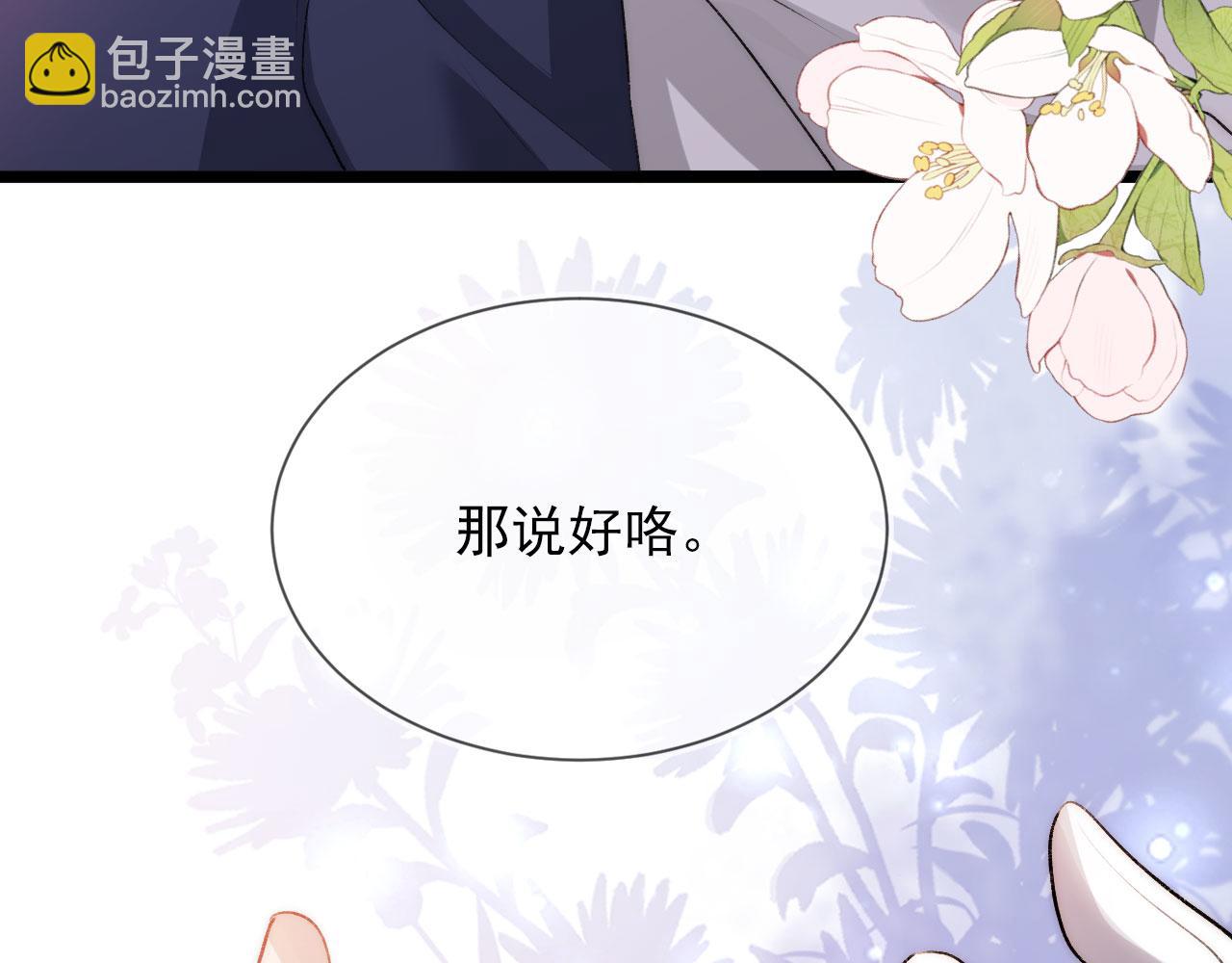 第46话 冰封22