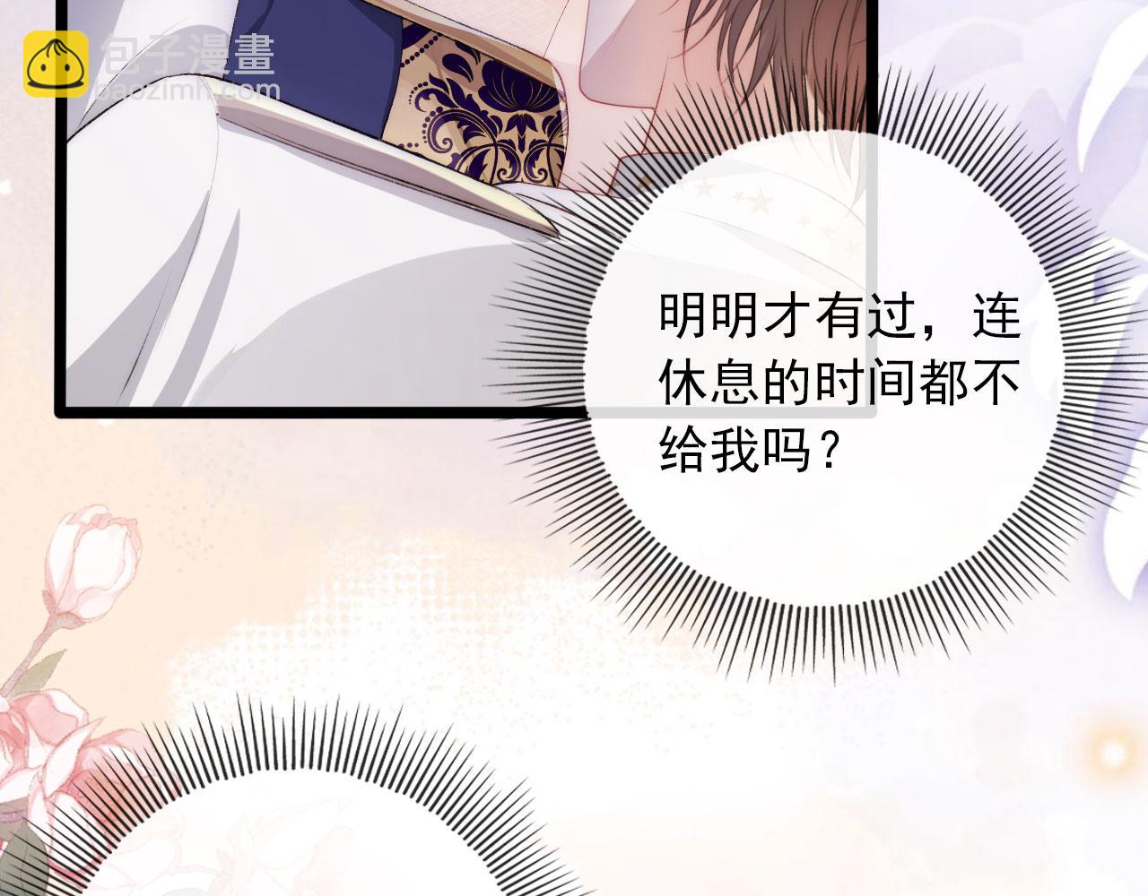 第46话 冰封28