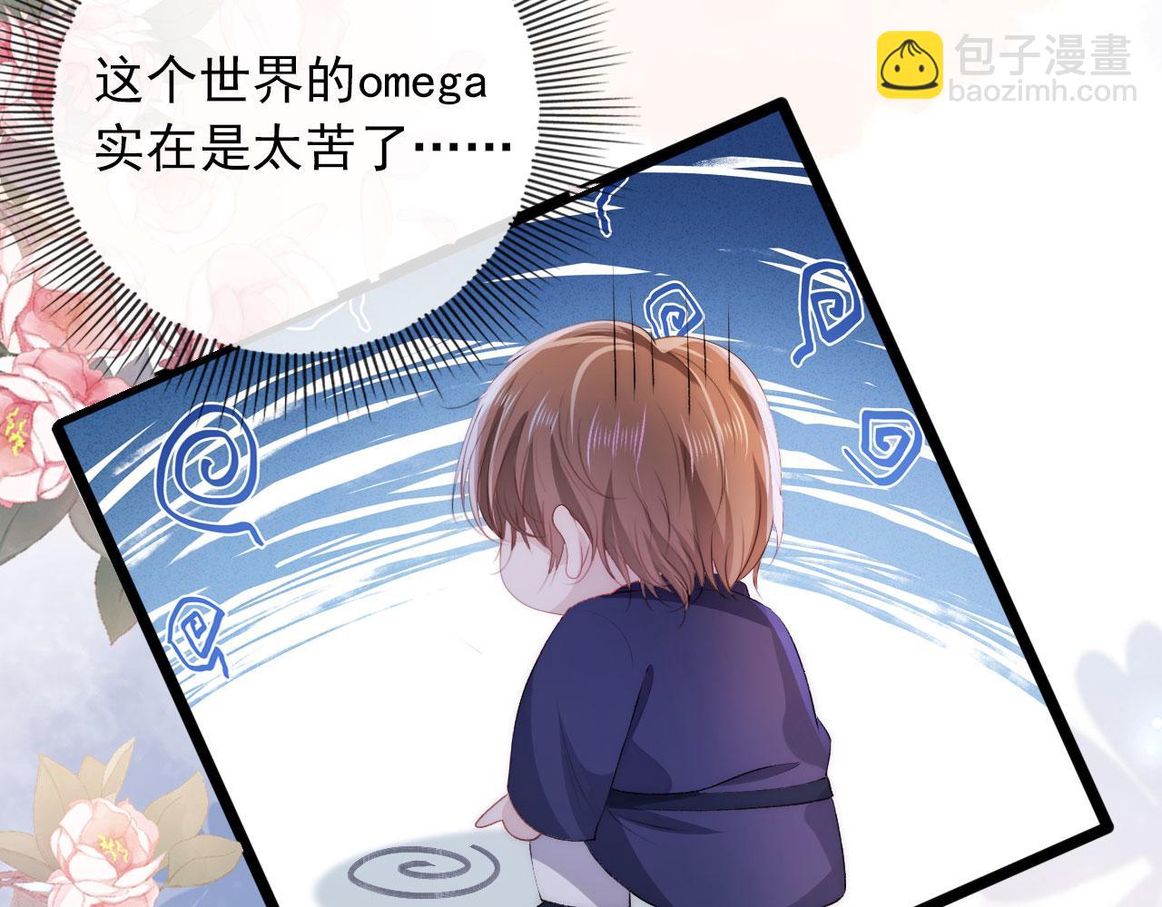 第46话 冰封29