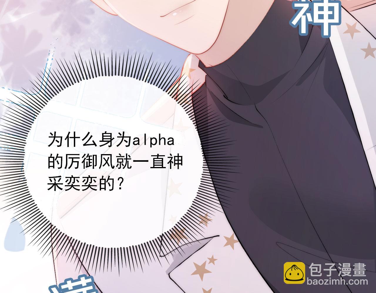 第46话 冰封31