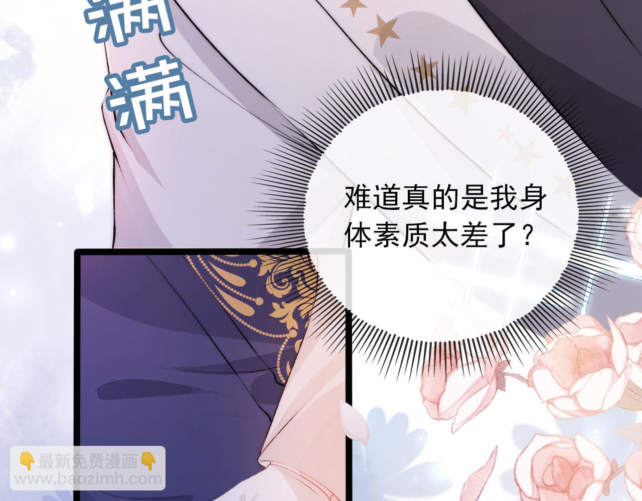 第46话 冰封32