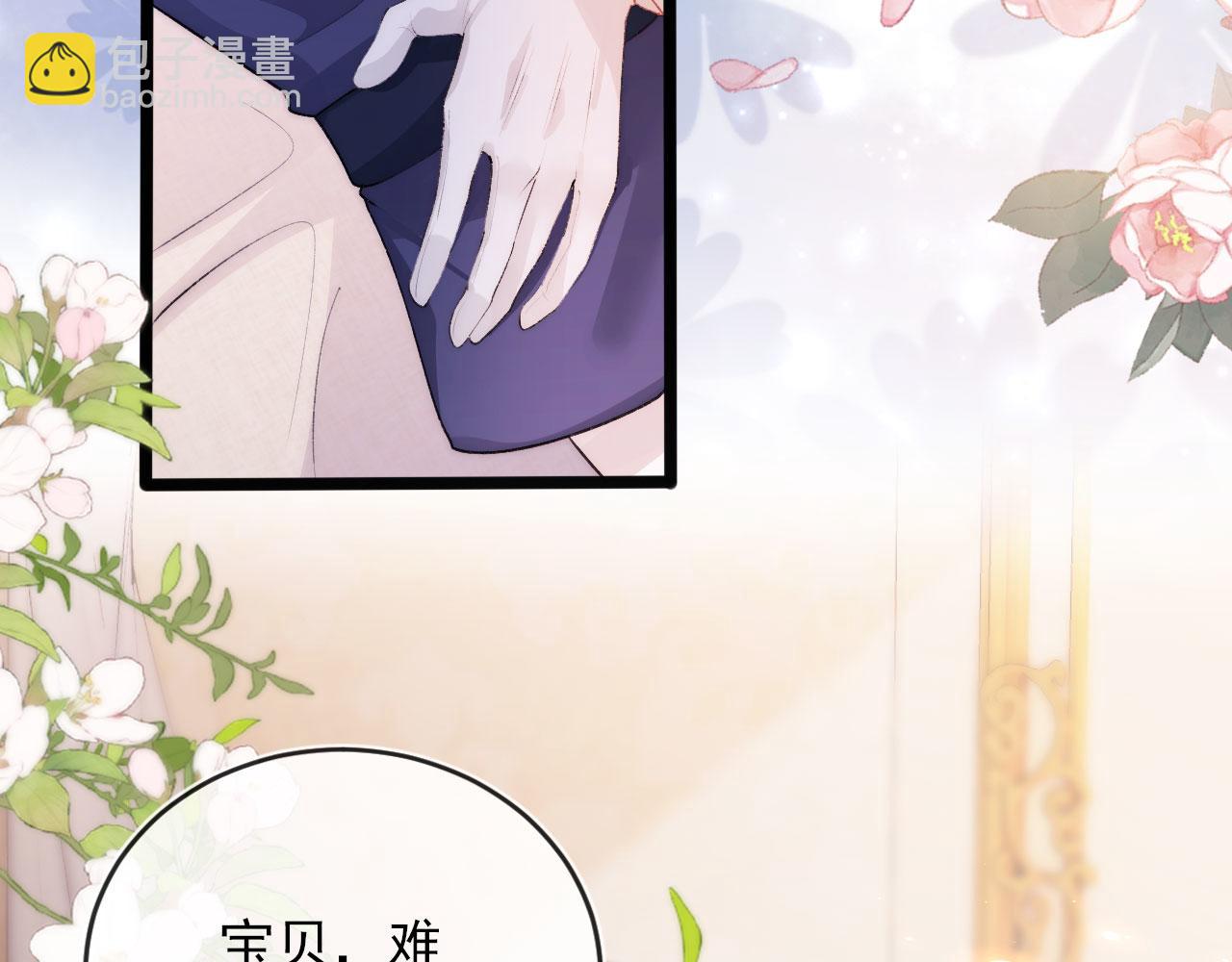 第46话 冰封33