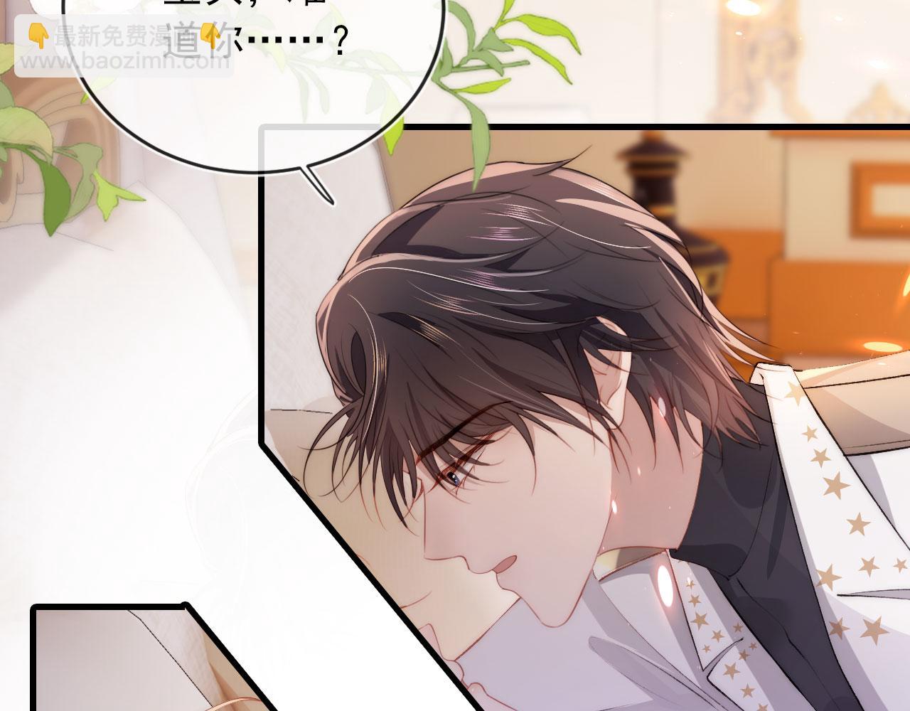 第46话 冰封34