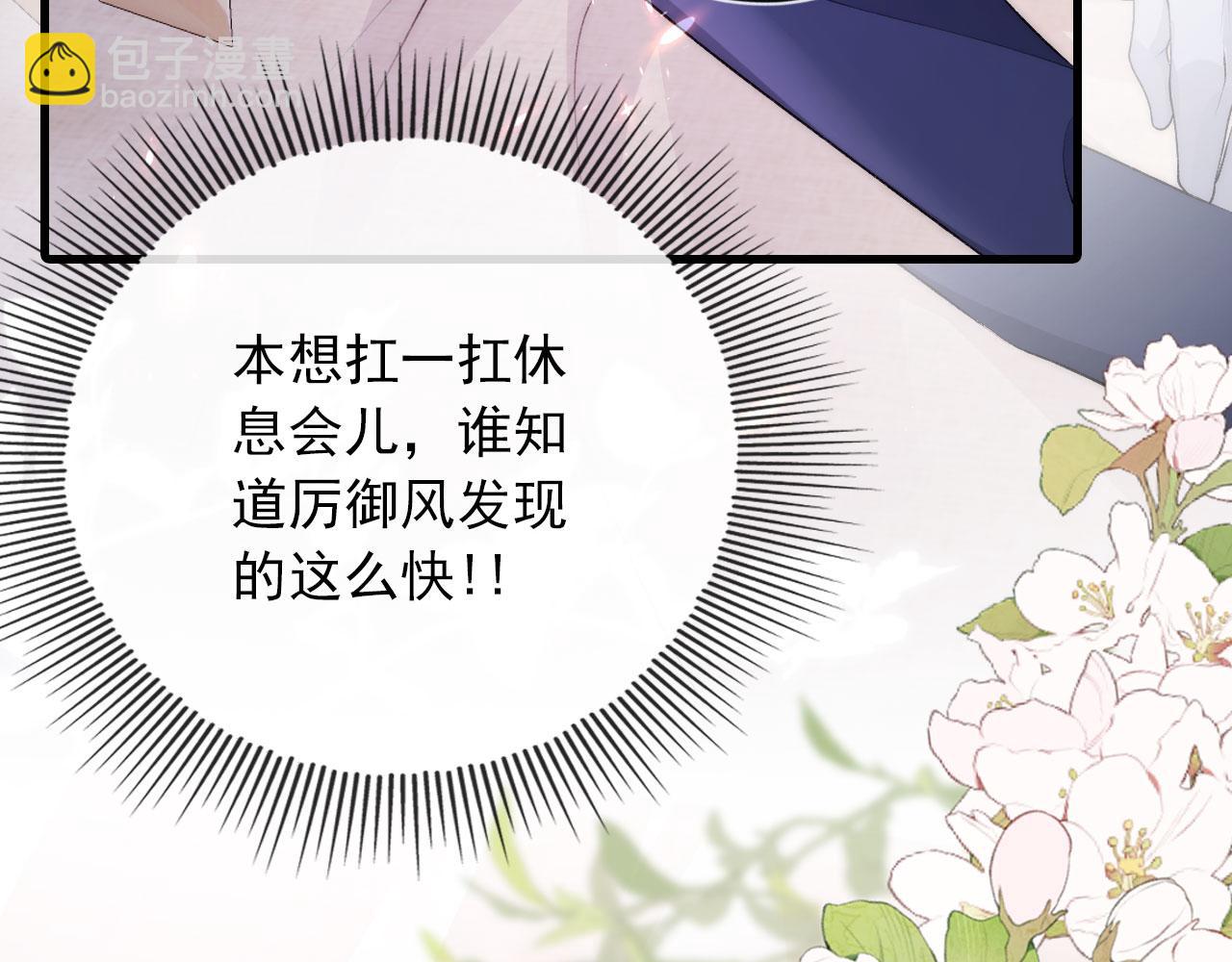 第46话 冰封36