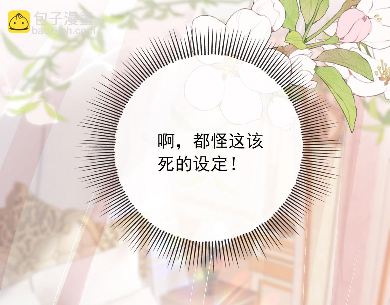 第46话 冰封37