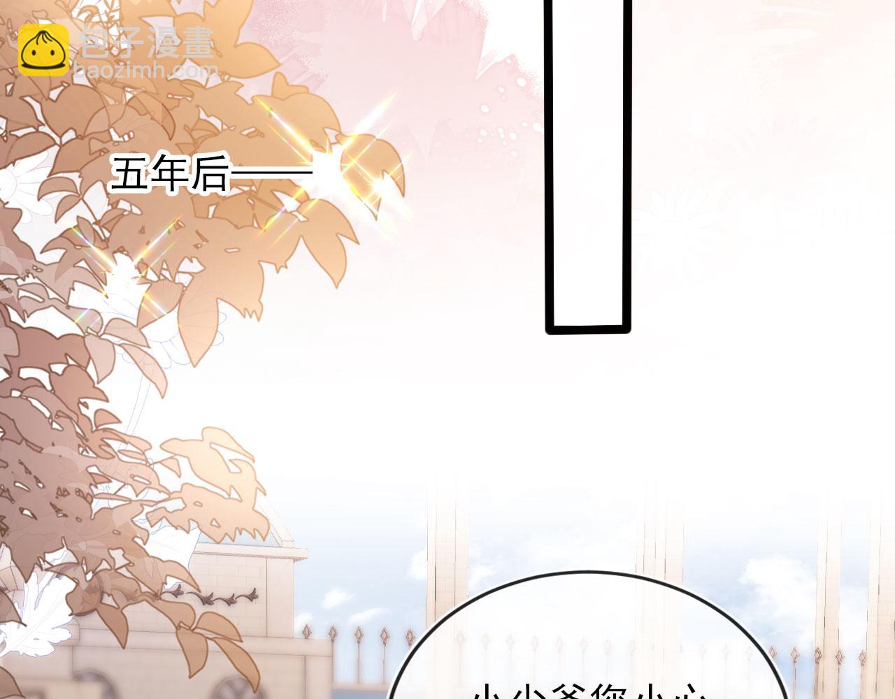 第46话 冰封41