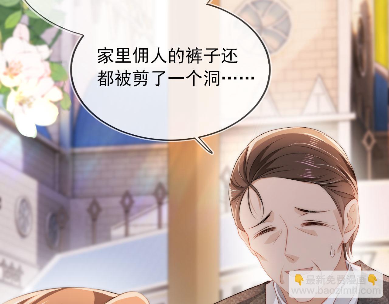 第46话 冰封44