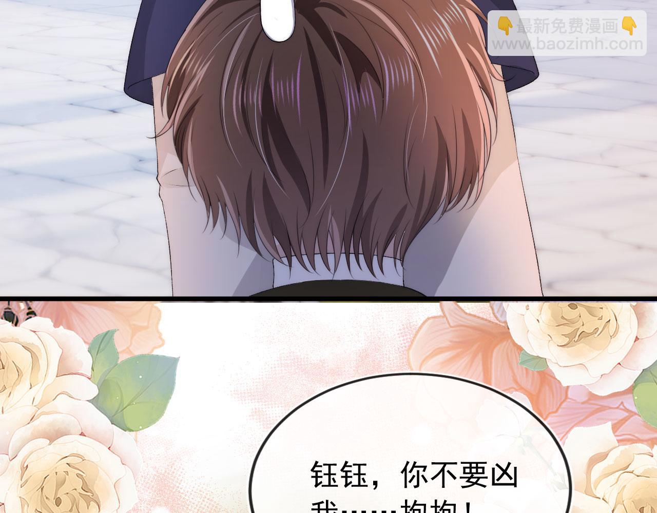 第46话 冰封61