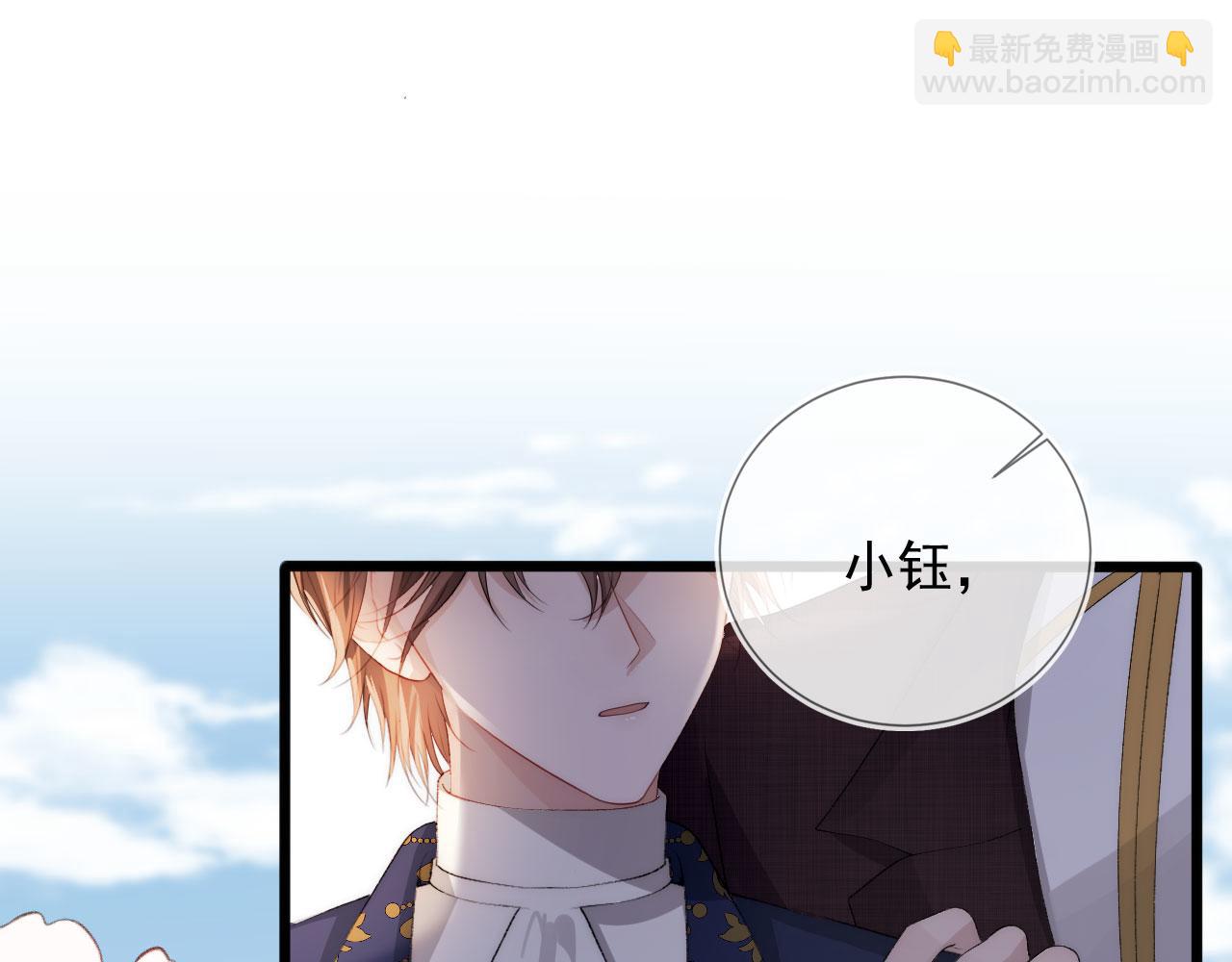 第46话 冰封67