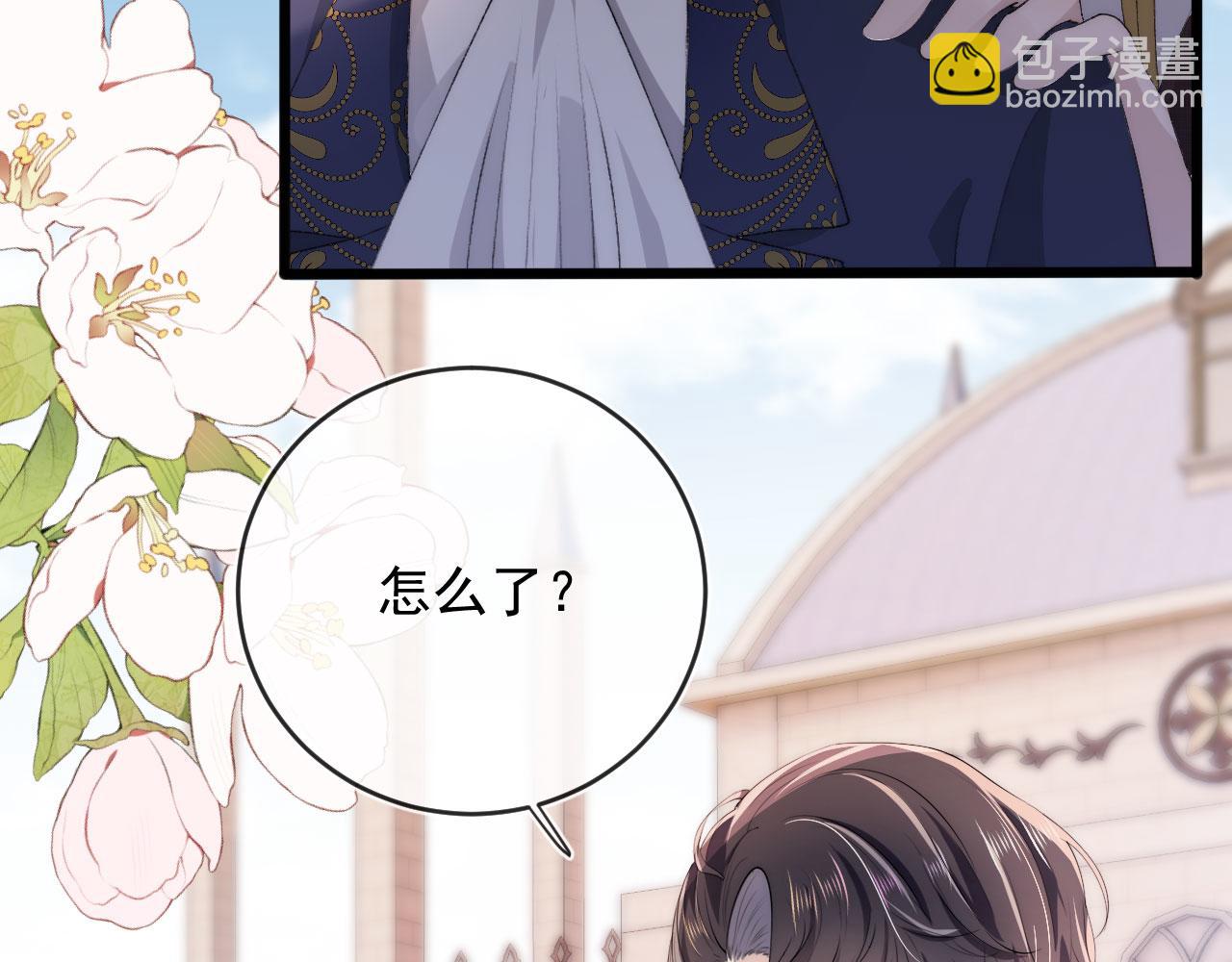 第46话 冰封68