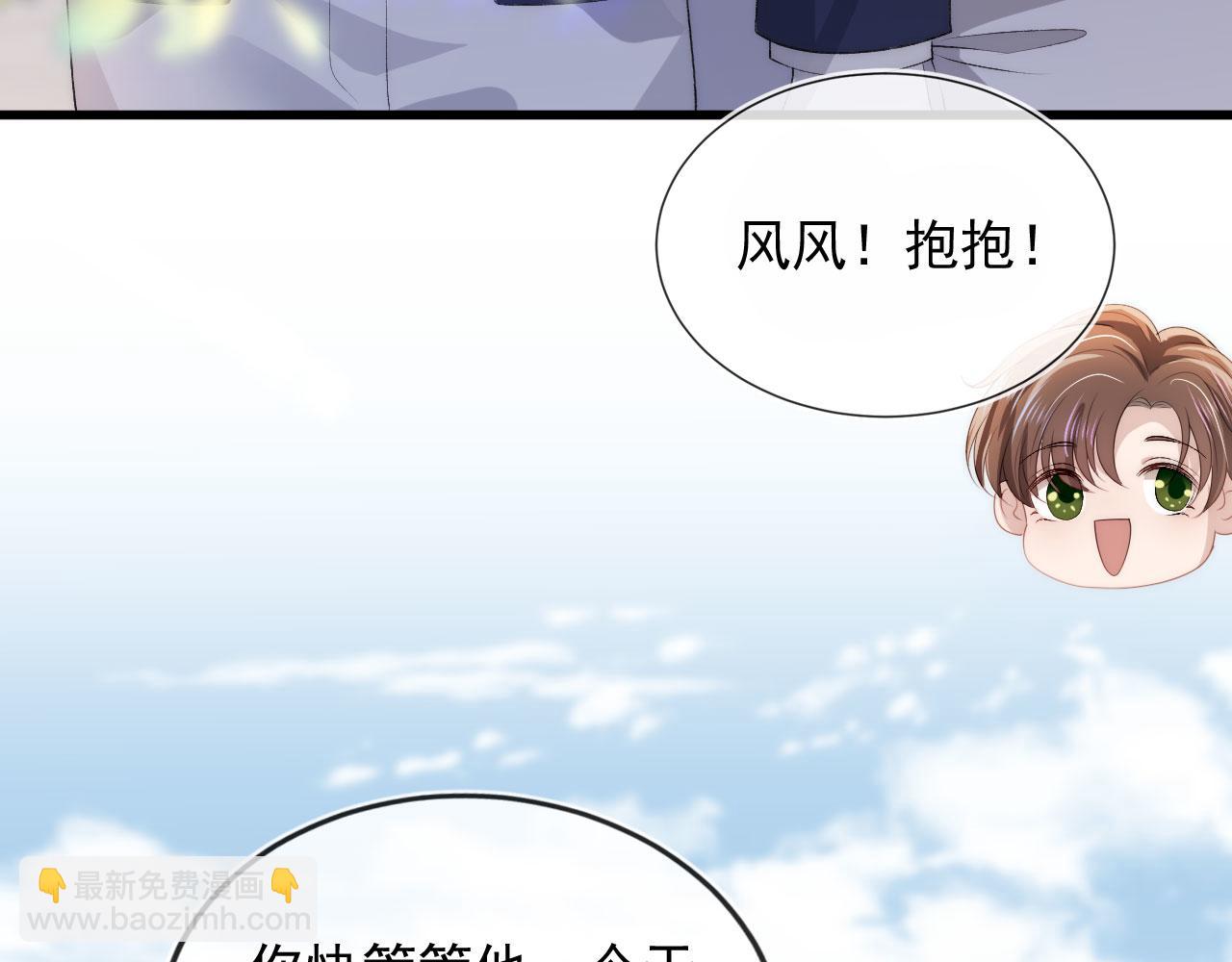 第46话 冰封71