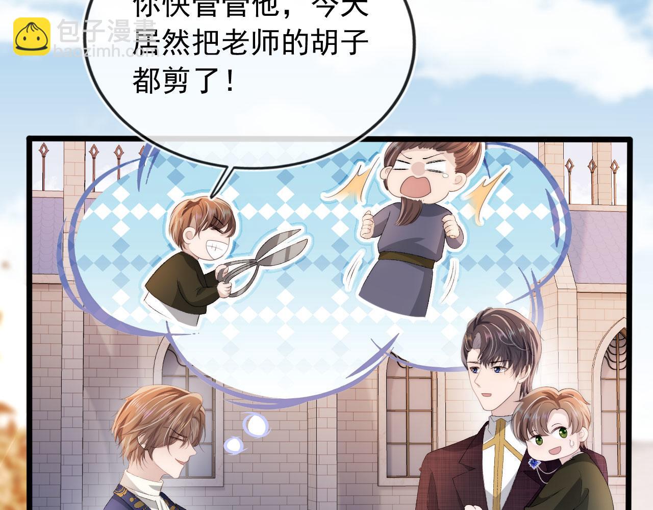 第46话 冰封72