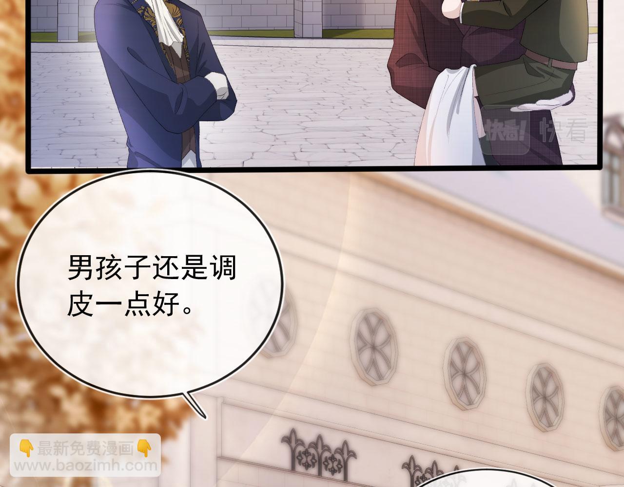 第46话 冰封73