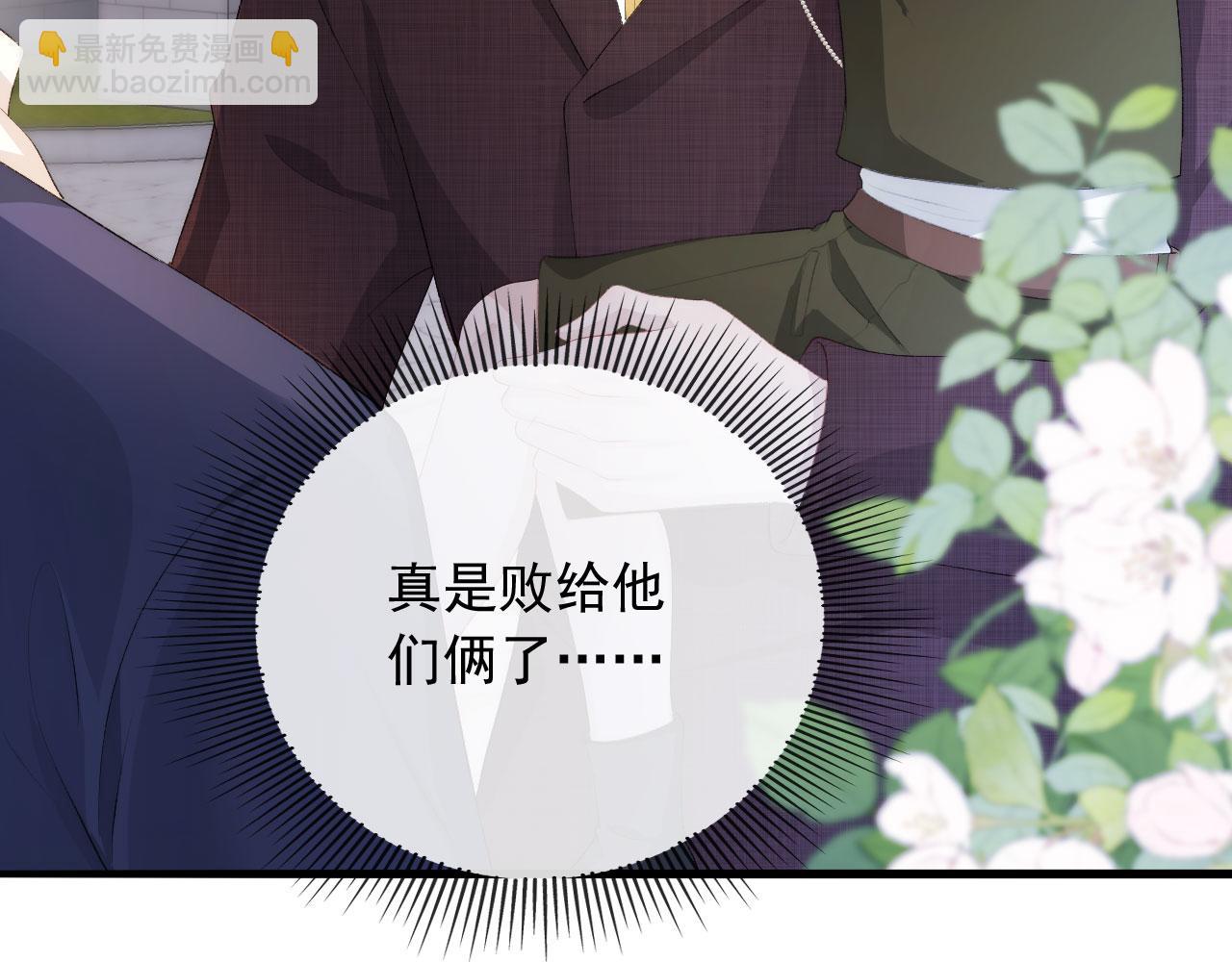 第46话 冰封75