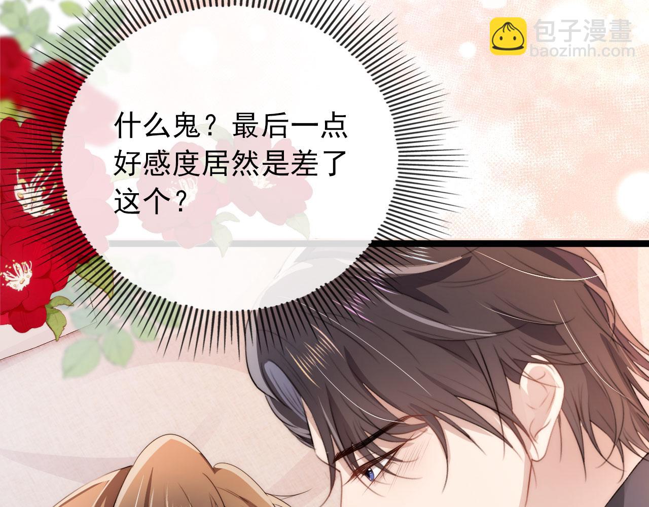 第46话 冰封8