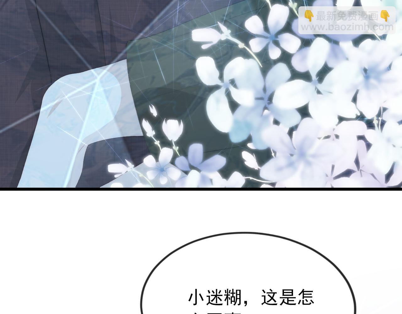 第46话 冰封83