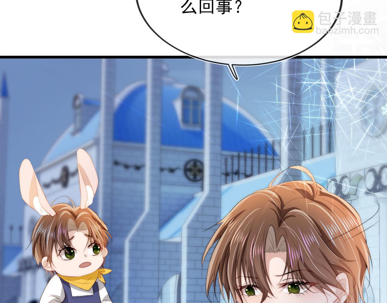 第46话 冰封84