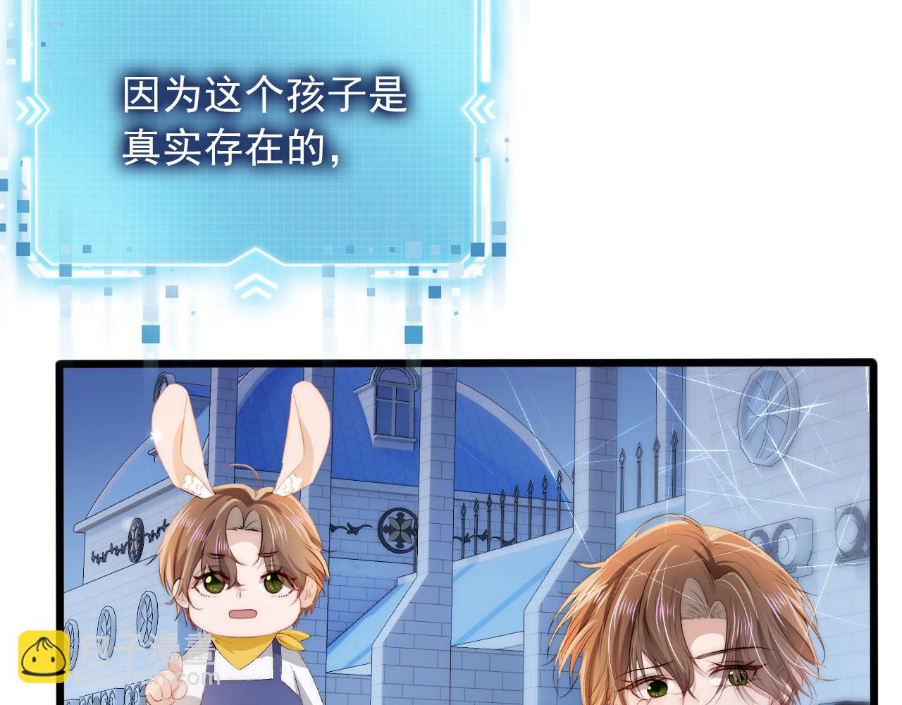 第46话 冰封86