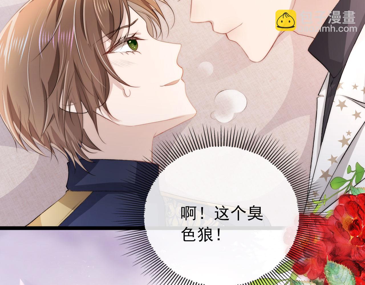 第46话 冰封9