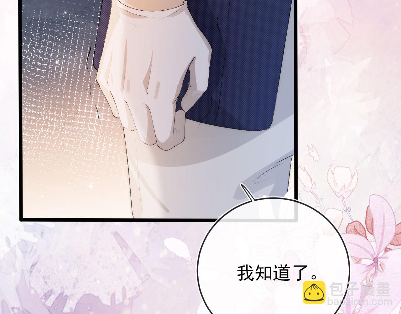 第46话 冰封94