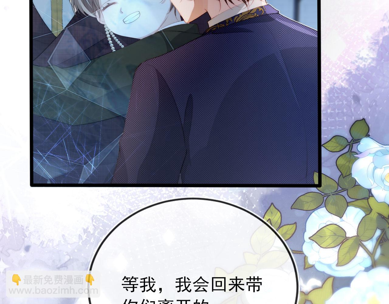 第46话 冰封97
