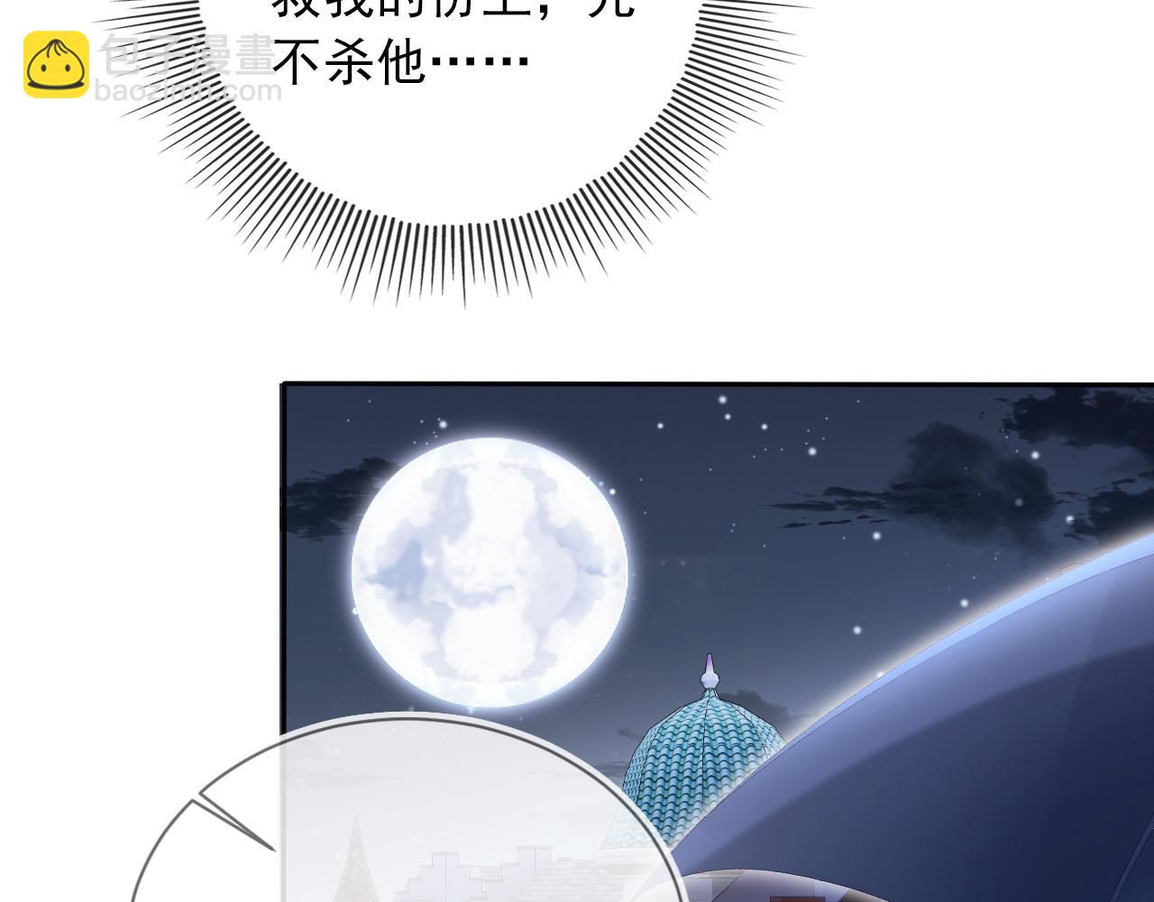 第54话 别怕我在100