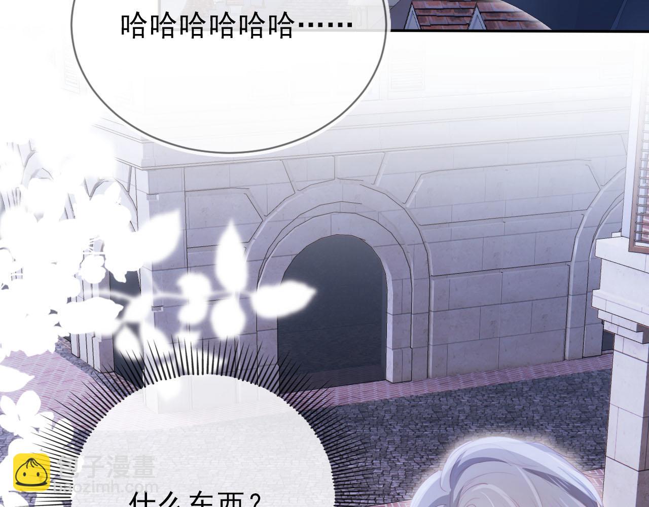 第54话 别怕我在101
