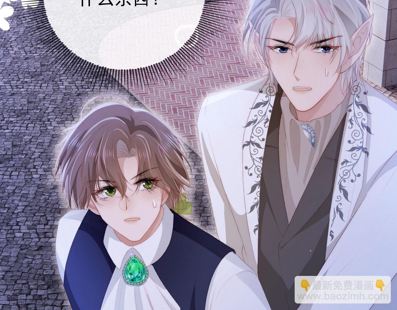 第54话 别怕我在102