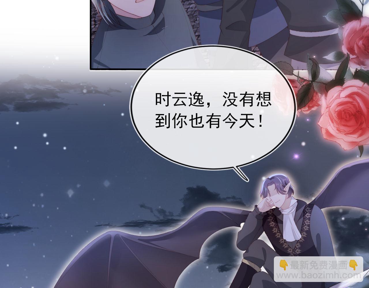 第54话 别怕我在109
