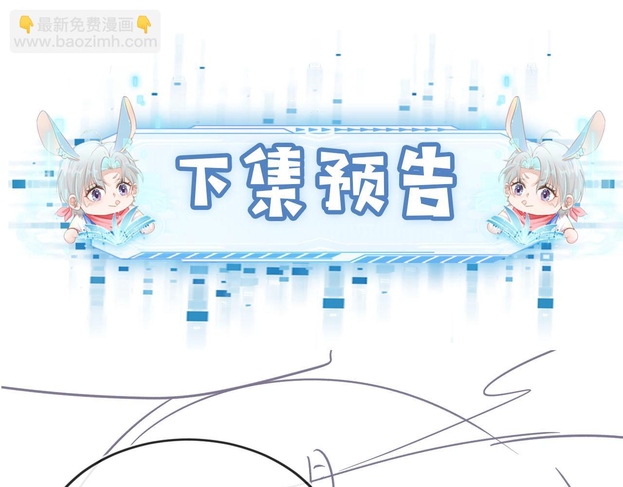 第54话 别怕我在114