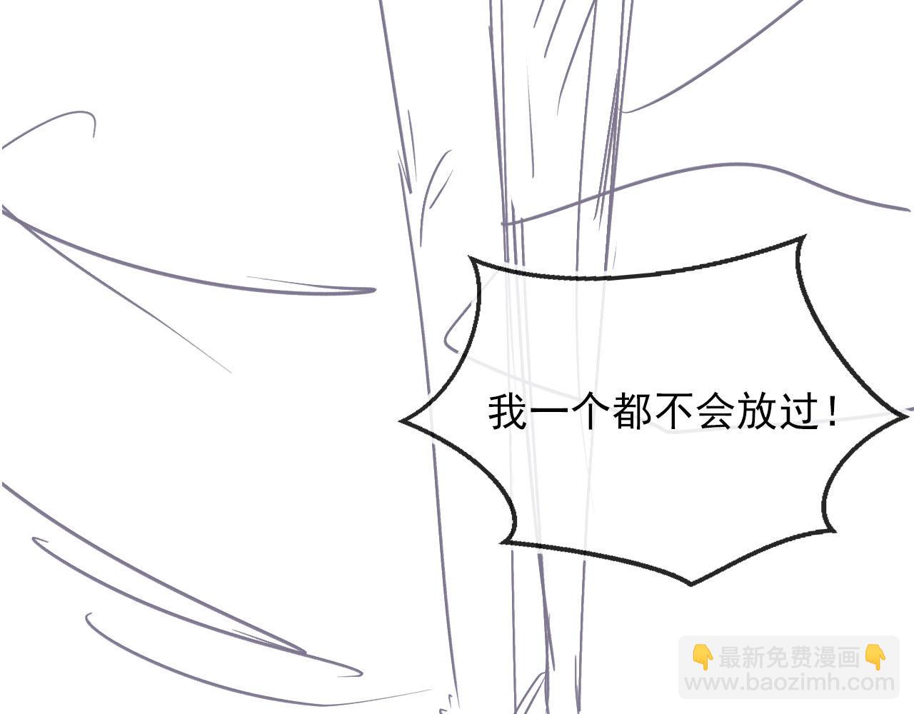 第54话 别怕我在117