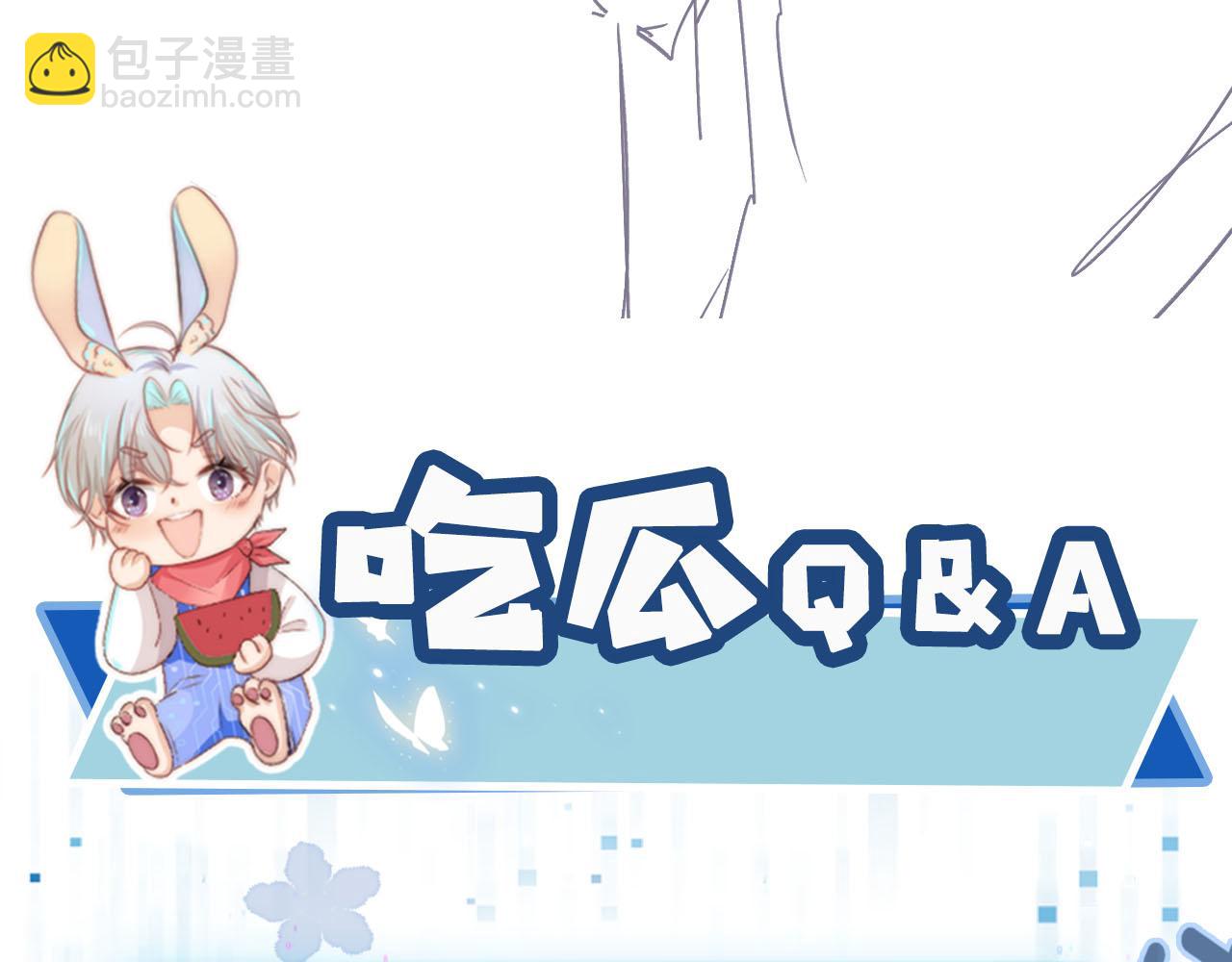 第54话 别怕我在118
