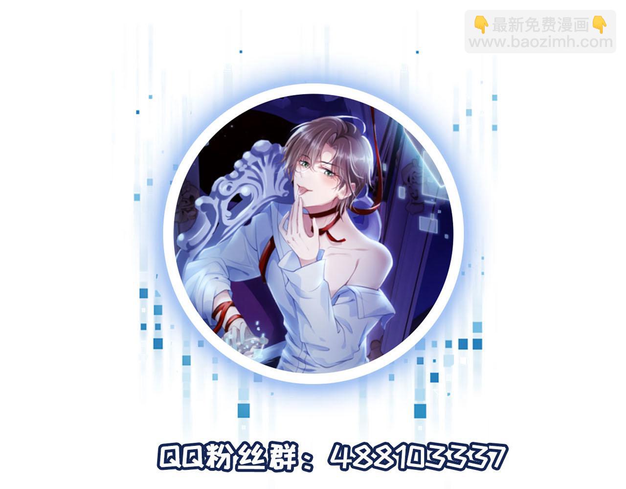 第54话 别怕我在120