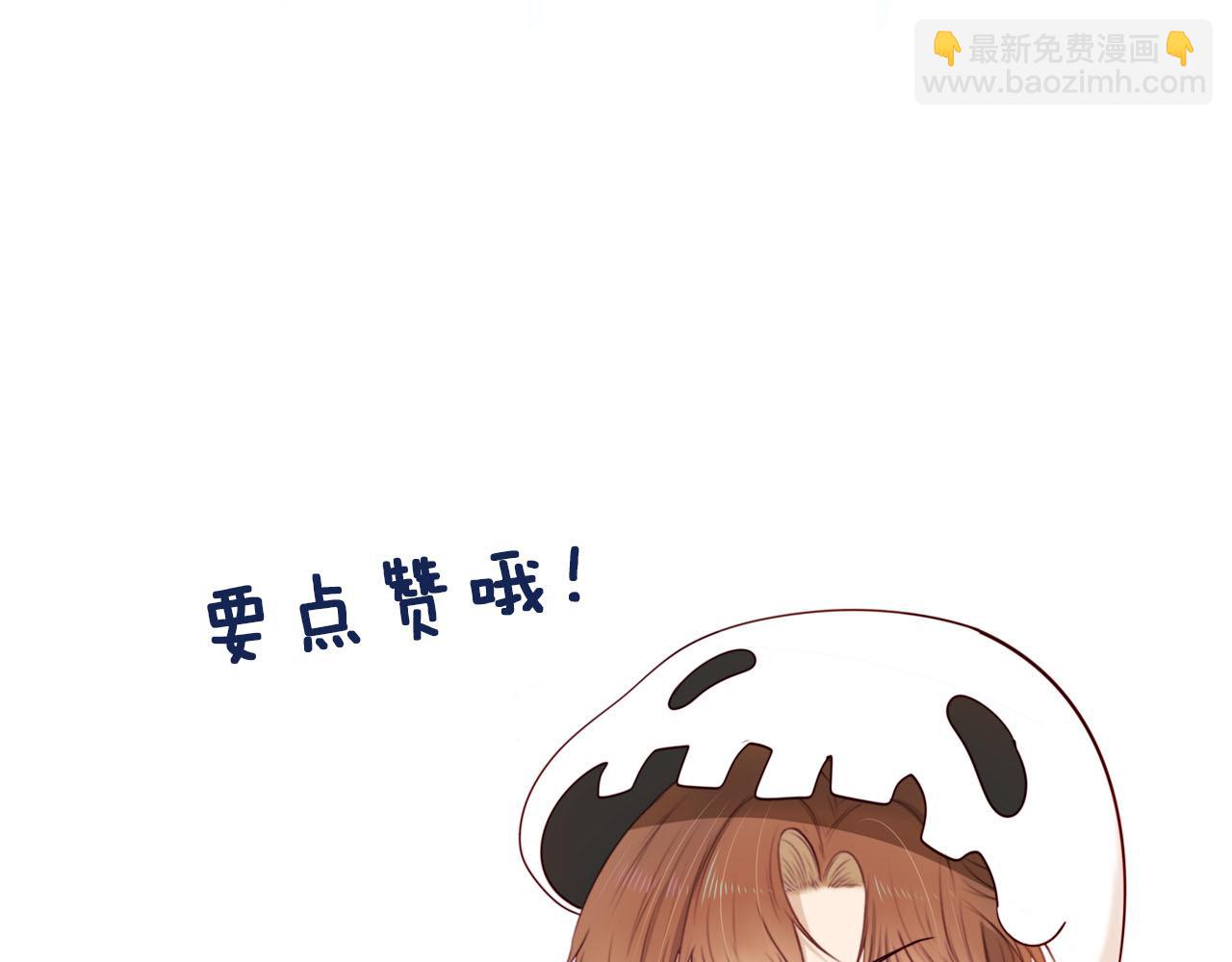 第54话 别怕我在121