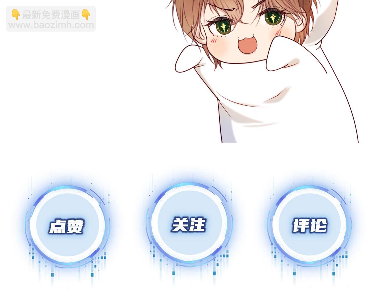 第54话 别怕我在122