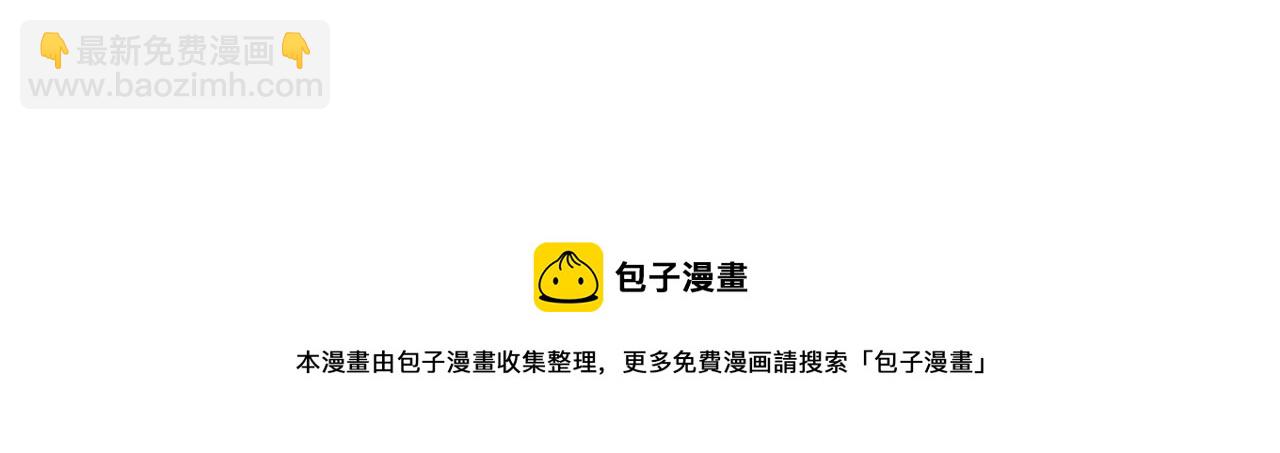 第54话 别怕我在123