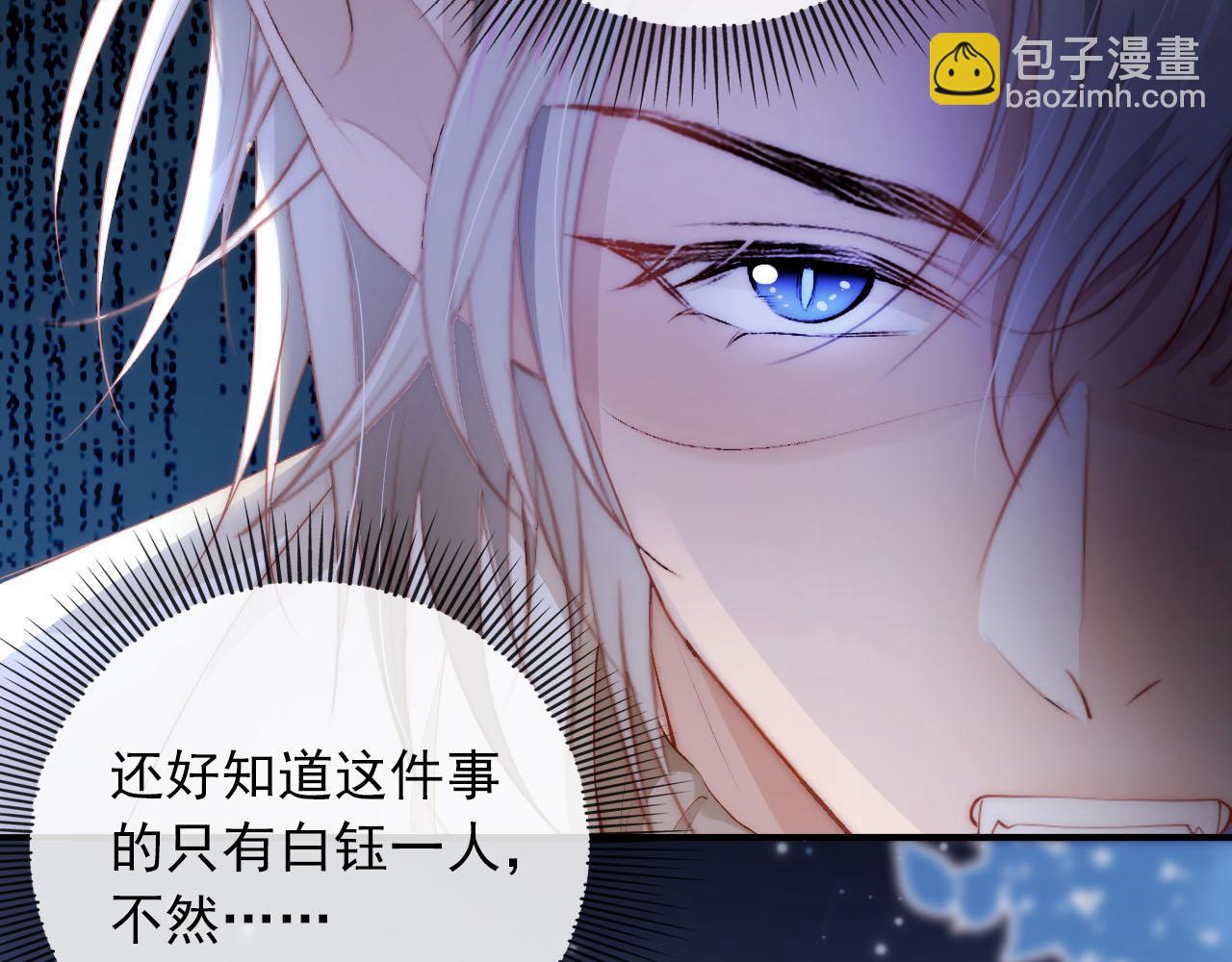 第54话 别怕我在13