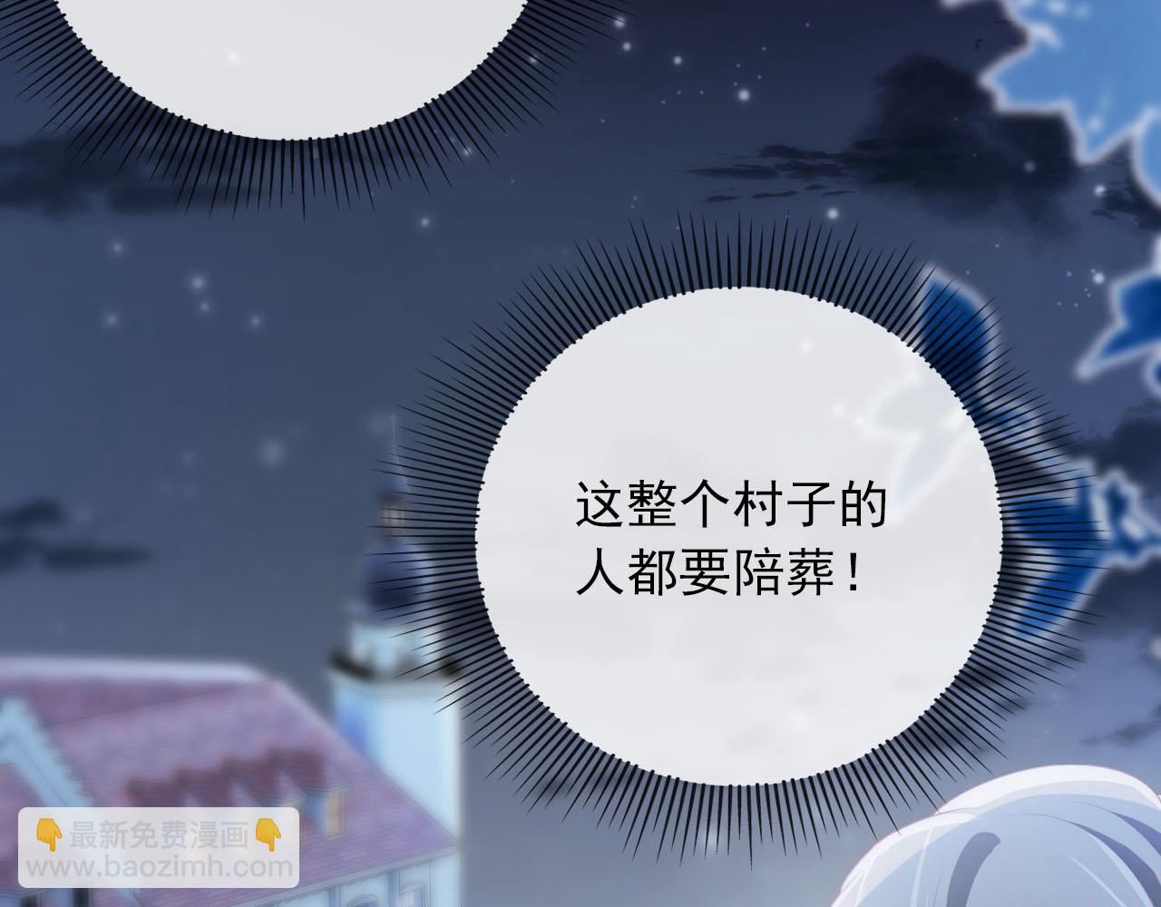 第54话 别怕我在14