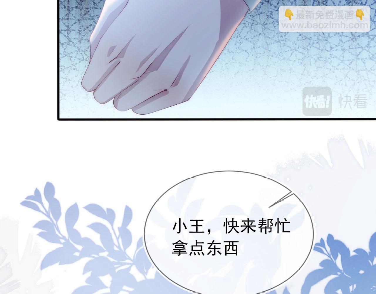 第54话 别怕我在18