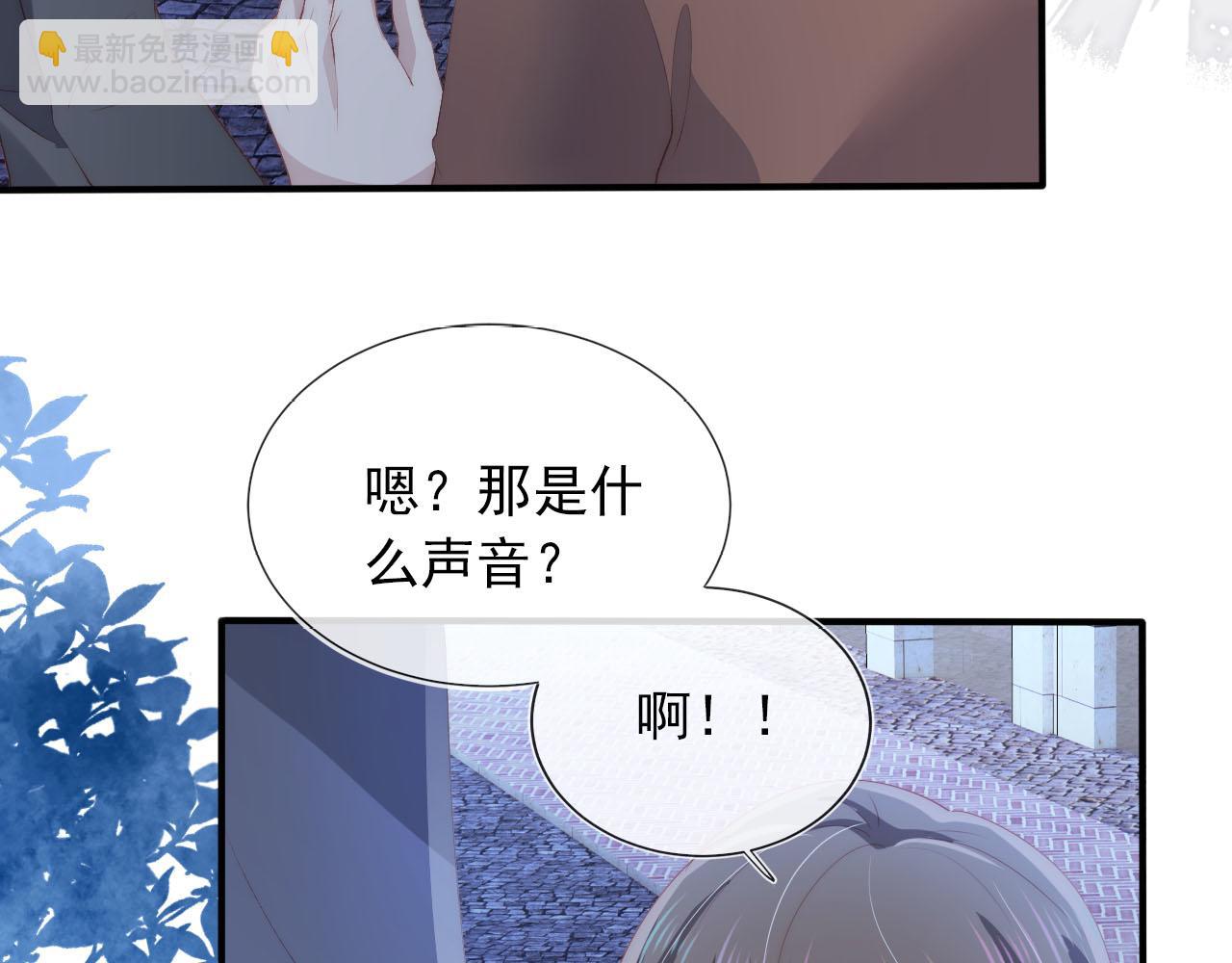 第54话 别怕我在21