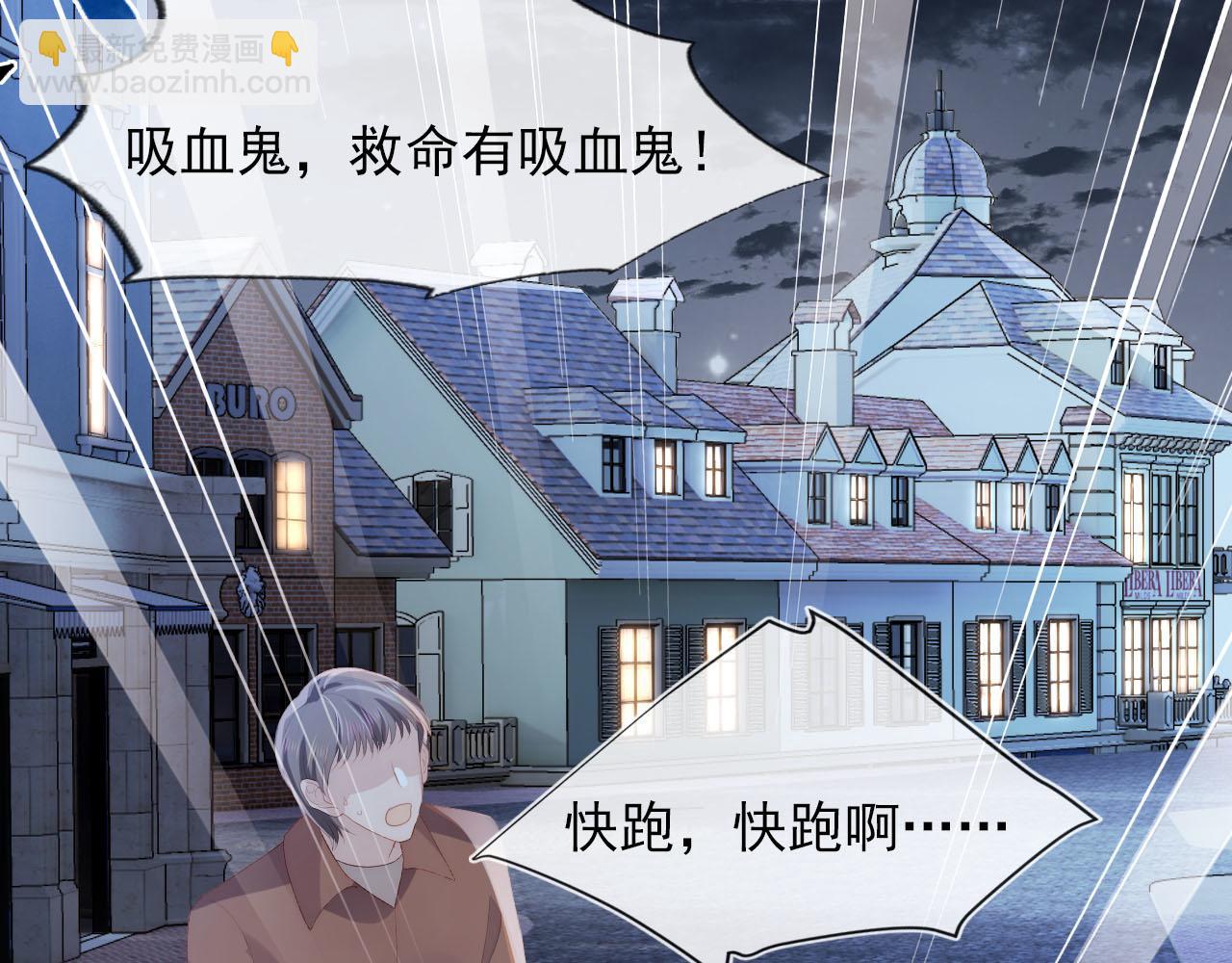 第54话 别怕我在23