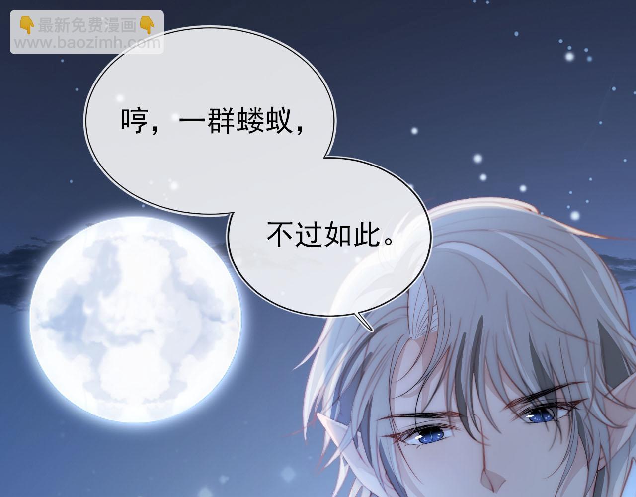 第54话 别怕我在26